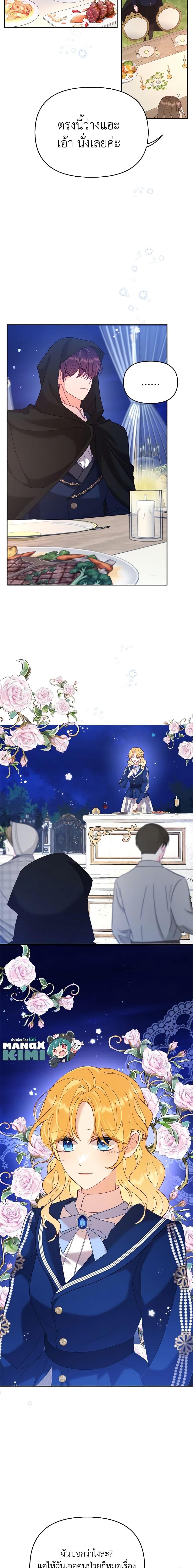 Manga-lc-com อ่านมังงะ อ่านการ์ตูน ออนไลน์ ฟรี Finding My Place ตอนที่ 1 2 3 4 5 6 7 8 9 10 11 12 13 14 ฟรี ไม่มีโฆษณา Manga-lc - อ่าน มังงะ อ่าน การ์ตูน ออนไลน์ อ่านมังงะ ฟรี