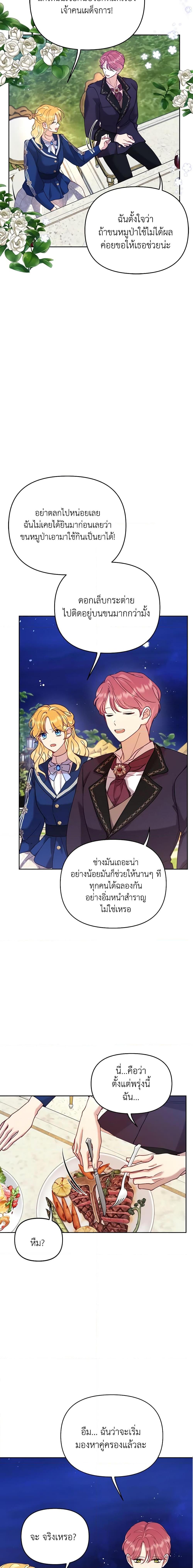 Manga-lc-com อ่านมังงะ อ่านการ์ตูน ออนไลน์ ฟรี Finding My Place ตอนที่ 1 2 3 4 5 6 7 8 9 10 11 12 13 14 ฟรี ไม่มีโฆษณา Manga-lc - อ่าน มังงะ อ่าน การ์ตูน ออนไลน์ อ่านมังงะ ฟรี