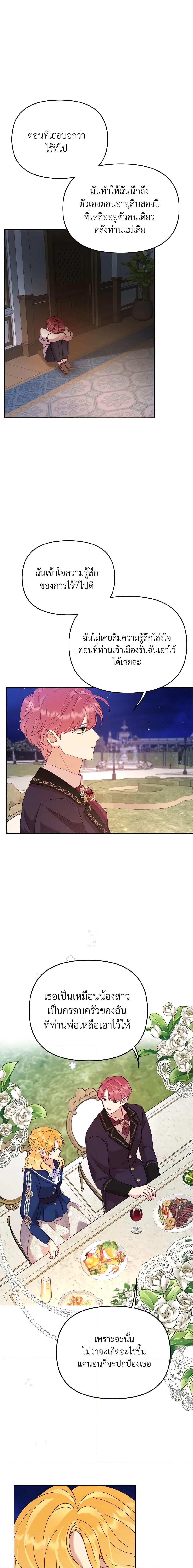 Manga-lc-com อ่านมังงะ อ่านการ์ตูน ออนไลน์ ฟรี Finding My Place ตอนที่ 1 2 3 4 5 6 7 8 9 10 11 12 13 14 ฟรี ไม่มีโฆษณา Manga-lc - อ่าน มังงะ อ่าน การ์ตูน ออนไลน์ อ่านมังงะ ฟรี