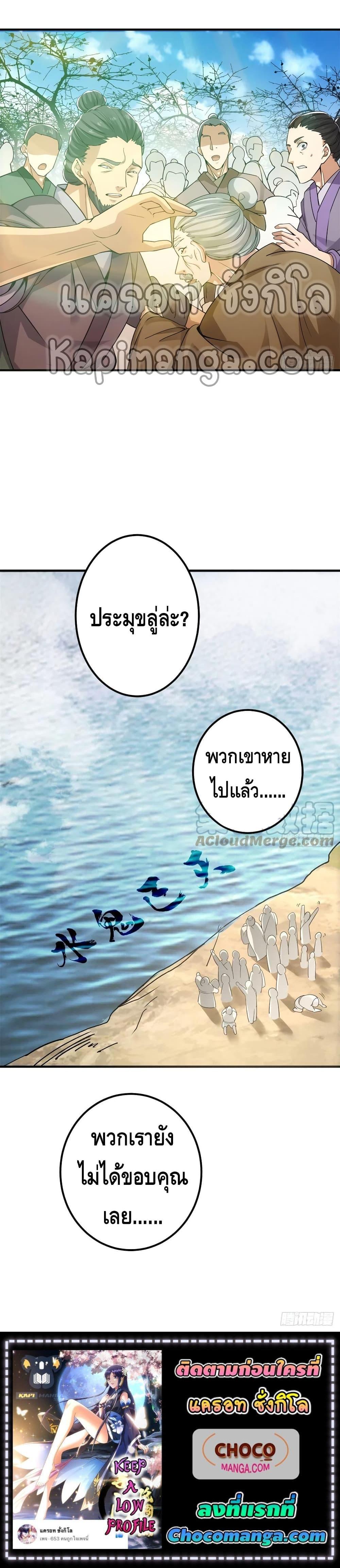 Manga-lc-com อ่านมังงะ อ่านการ์ตูน ออนไลน์ ฟรี Keep A Low Profile ตอนที่ 1 2 3 4 5 6 7 8 9 10 11 12 13 14 ฟรี ไม่มีโฆษณา Manga-lc - อ่าน มังงะ อ่าน การ์ตูน ออนไลน์ อ่านมังงะ ฟรี