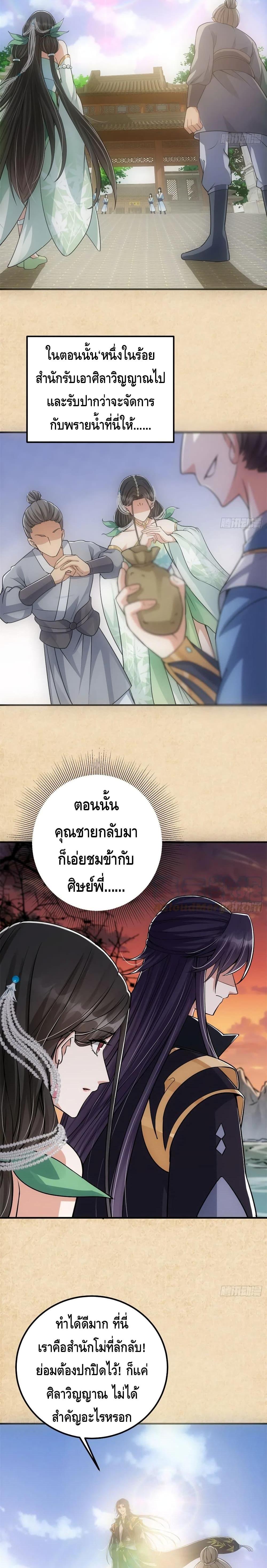 Manga-lc-com อ่านมังงะ อ่านการ์ตูน ออนไลน์ ฟรี Keep A Low Profile ตอนที่ 1 2 3 4 5 6 7 8 9 10 11 12 13 14 ฟรี ไม่มีโฆษณา Manga-lc - อ่าน มังงะ อ่าน การ์ตูน ออนไลน์ อ่านมังงะ ฟรี