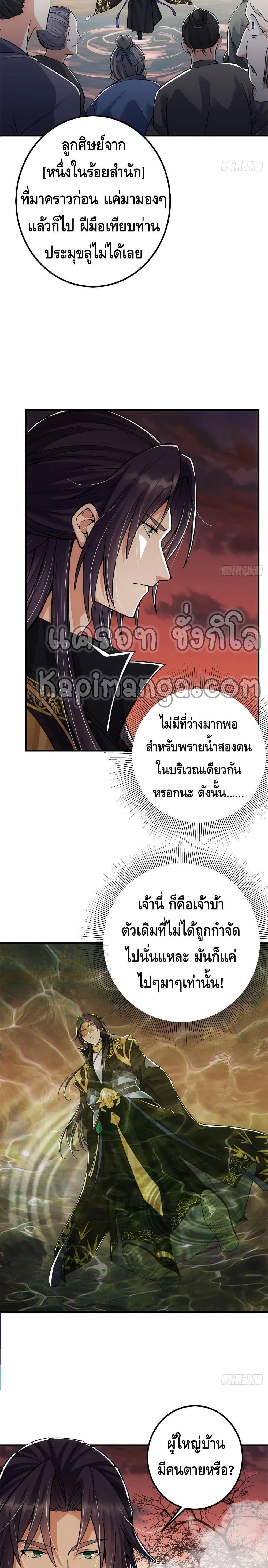 Manga-lc-com อ่านมังงะ อ่านการ์ตูน ออนไลน์ ฟรี Keep A Low Profile ตอนที่ 1 2 3 4 5 6 7 8 9 10 11 12 13 14 ฟรี ไม่มีโฆษณา Manga-lc - อ่าน มังงะ อ่าน การ์ตูน ออนไลน์ อ่านมังงะ ฟรี