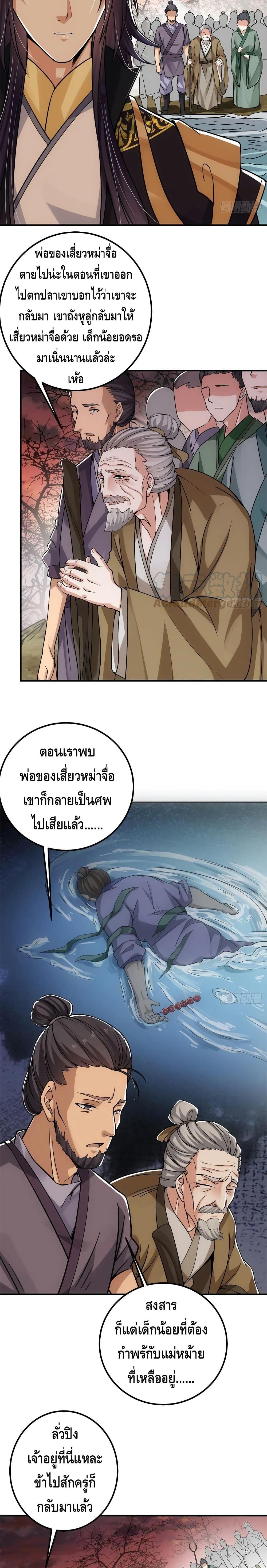 Manga-lc-com อ่านมังงะ อ่านการ์ตูน ออนไลน์ ฟรี Keep A Low Profile ตอนที่ 1 2 3 4 5 6 7 8 9 10 11 12 13 14 ฟรี ไม่มีโฆษณา Manga-lc - อ่าน มังงะ อ่าน การ์ตูน ออนไลน์ อ่านมังงะ ฟรี