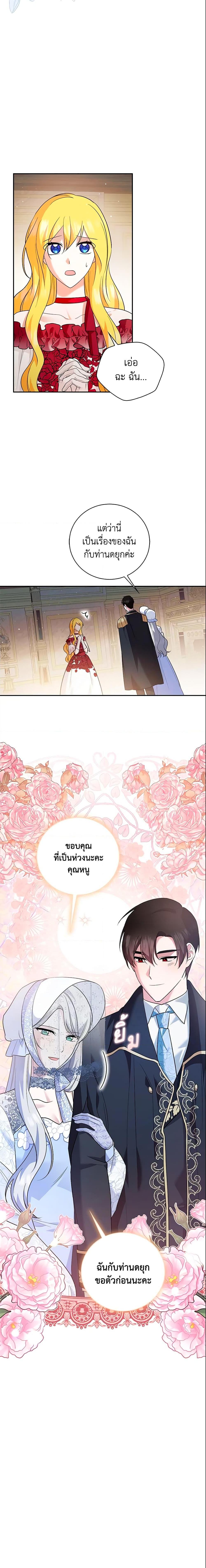 Manga-lc-com อ่านมังงะ อ่านการ์ตูน ออนไลน์ ฟรี Please Support My Revenge ตอนที่ 1 2 3 4 5 6 7 8 9 10 11 12 13 14 ฟรี ไม่มีโฆษณา Manga-lc - อ่าน มังงะ อ่าน การ์ตูน ออนไลน์ อ่านมังงะ ฟรี