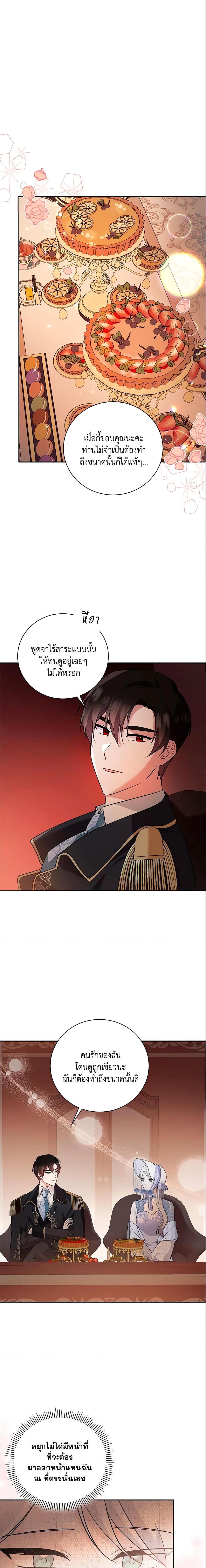 Manga-lc-com อ่านมังงะ อ่านการ์ตูน ออนไลน์ ฟรี Please Support My Revenge ตอนที่ 1 2 3 4 5 6 7 8 9 10 11 12 13 14 ฟรี ไม่มีโฆษณา Manga-lc - อ่าน มังงะ อ่าน การ์ตูน ออนไลน์ อ่านมังงะ ฟรี