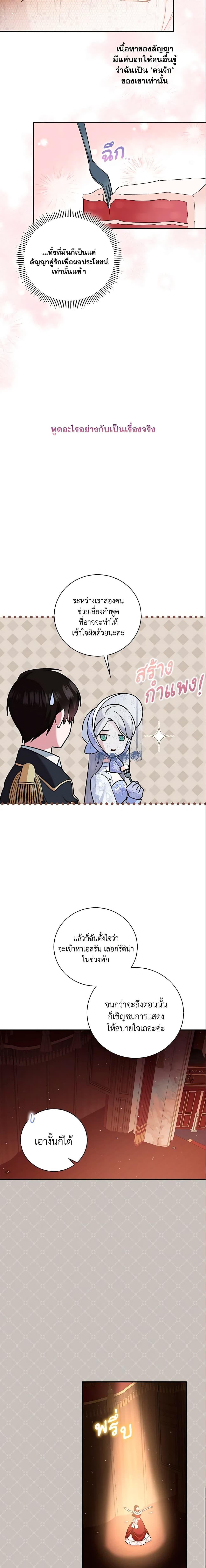 Manga-lc-com อ่านมังงะ อ่านการ์ตูน ออนไลน์ ฟรี Please Support My Revenge ตอนที่ 1 2 3 4 5 6 7 8 9 10 11 12 13 14 ฟรี ไม่มีโฆษณา Manga-lc - อ่าน มังงะ อ่าน การ์ตูน ออนไลน์ อ่านมังงะ ฟรี