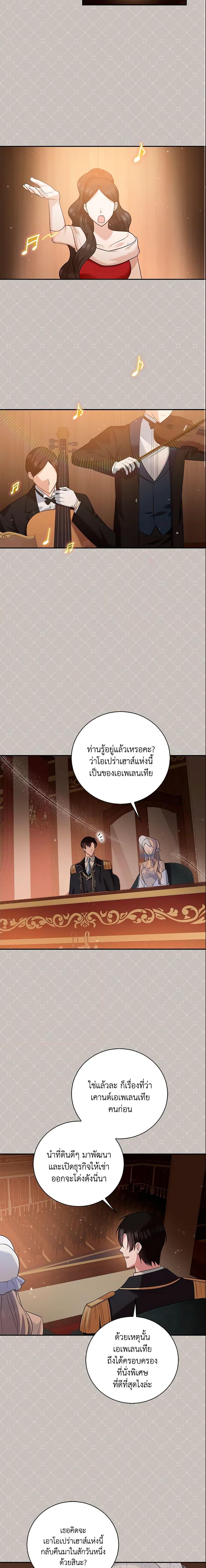 Manga-lc-com อ่านมังงะ อ่านการ์ตูน ออนไลน์ ฟรี Please Support My Revenge ตอนที่ 1 2 3 4 5 6 7 8 9 10 11 12 13 14 ฟรี ไม่มีโฆษณา Manga-lc - อ่าน มังงะ อ่าน การ์ตูน ออนไลน์ อ่านมังงะ ฟรี
