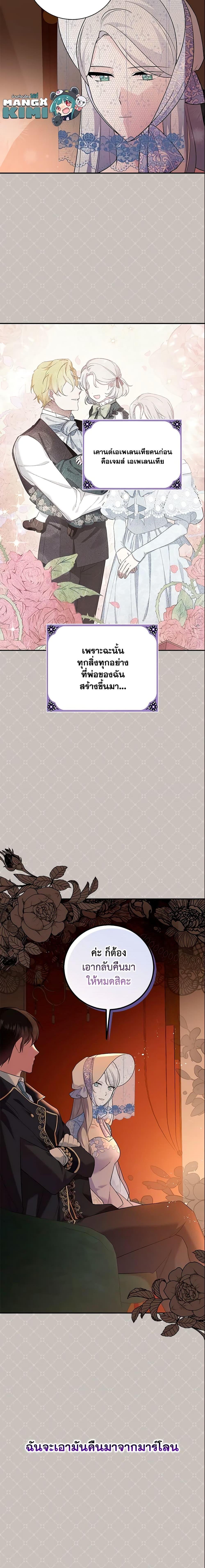 Manga-lc-com อ่านมังงะ อ่านการ์ตูน ออนไลน์ ฟรี Please Support My Revenge ตอนที่ 1 2 3 4 5 6 7 8 9 10 11 12 13 14 ฟรี ไม่มีโฆษณา Manga-lc - อ่าน มังงะ อ่าน การ์ตูน ออนไลน์ อ่านมังงะ ฟรี