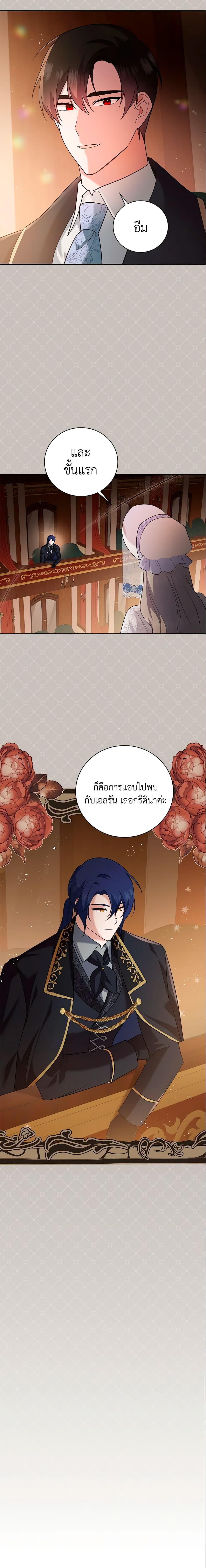 Manga-lc-com อ่านมังงะ อ่านการ์ตูน ออนไลน์ ฟรี Please Support My Revenge ตอนที่ 1 2 3 4 5 6 7 8 9 10 11 12 13 14 ฟรี ไม่มีโฆษณา Manga-lc - อ่าน มังงะ อ่าน การ์ตูน ออนไลน์ อ่านมังงะ ฟรี