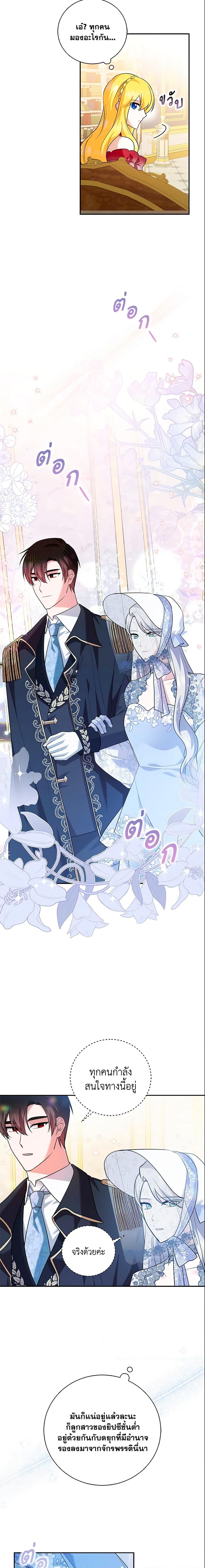 Manga-lc-com อ่านมังงะ อ่านการ์ตูน ออนไลน์ ฟรี Please Support My Revenge ตอนที่ 1 2 3 4 5 6 7 8 9 10 11 12 13 14 ฟรี ไม่มีโฆษณา Manga-lc - อ่าน มังงะ อ่าน การ์ตูน ออนไลน์ อ่านมังงะ ฟรี