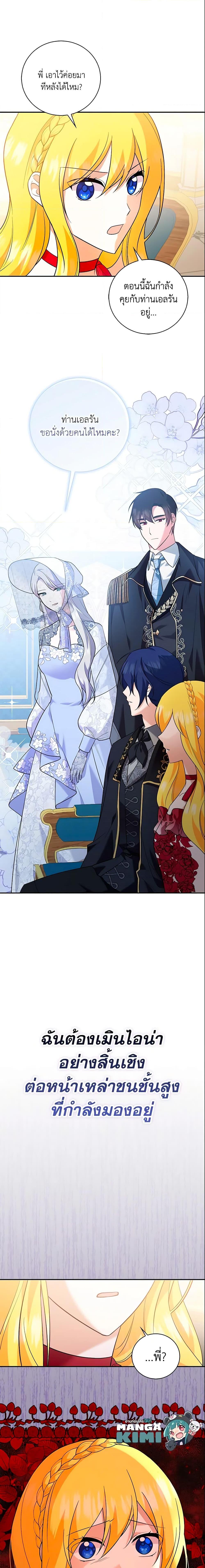 Manga-lc-com อ่านมังงะ อ่านการ์ตูน ออนไลน์ ฟรี Please Support My Revenge ตอนที่ 1 2 3 4 5 6 7 8 9 10 11 12 13 14 ฟรี ไม่มีโฆษณา Manga-lc - อ่าน มังงะ อ่าน การ์ตูน ออนไลน์ อ่านมังงะ ฟรี