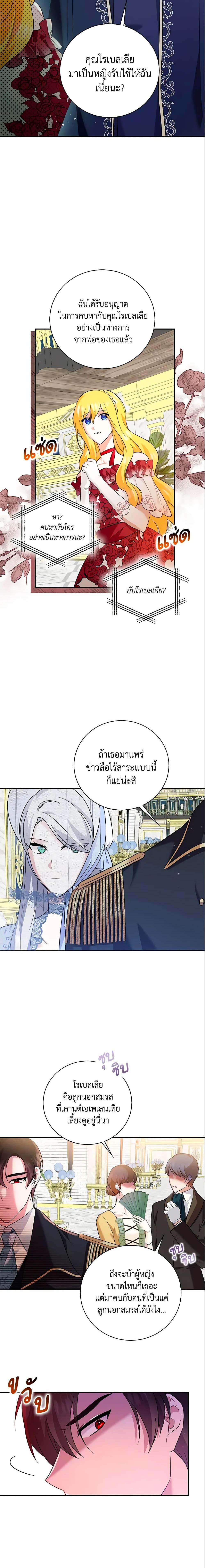 Manga-lc-com อ่านมังงะ อ่านการ์ตูน ออนไลน์ ฟรี Please Support My Revenge ตอนที่ 1 2 3 4 5 6 7 8 9 10 11 12 13 14 ฟรี ไม่มีโฆษณา Manga-lc - อ่าน มังงะ อ่าน การ์ตูน ออนไลน์ อ่านมังงะ ฟรี