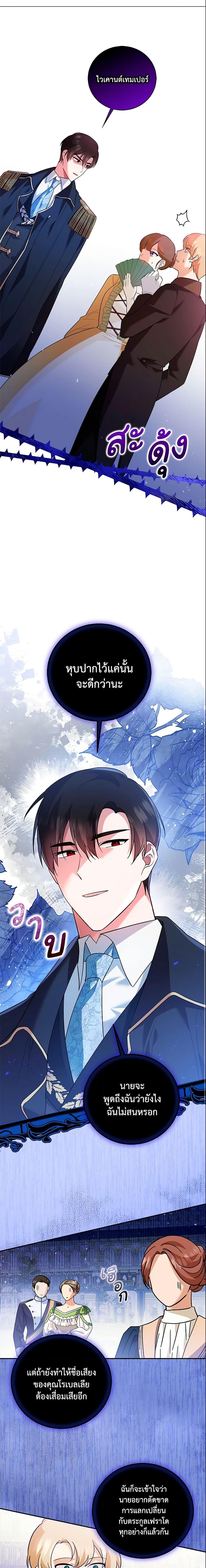 Manga-lc-com อ่านมังงะ อ่านการ์ตูน ออนไลน์ ฟรี Please Support My Revenge ตอนที่ 1 2 3 4 5 6 7 8 9 10 11 12 13 14 ฟรี ไม่มีโฆษณา Manga-lc - อ่าน มังงะ อ่าน การ์ตูน ออนไลน์ อ่านมังงะ ฟรี
