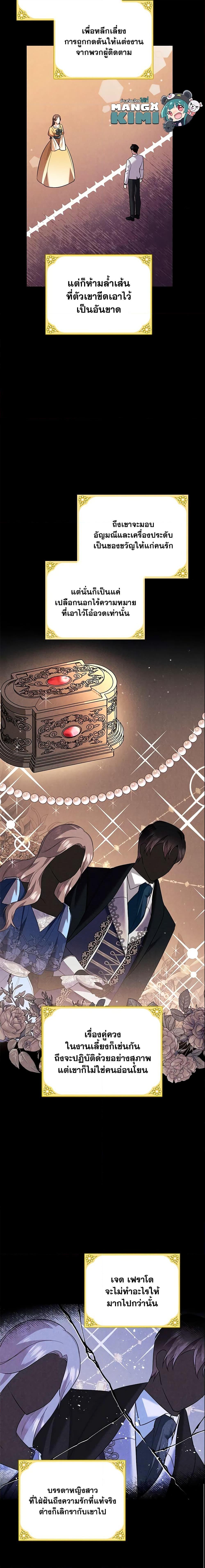 Manga-lc-com อ่านมังงะ อ่านการ์ตูน ออนไลน์ ฟรี Please Support My Revenge ตอนที่ 1 2 3 4 5 6 7 8 9 10 11 12 13 14 ฟรี ไม่มีโฆษณา Manga-lc - อ่าน มังงะ อ่าน การ์ตูน ออนไลน์ อ่านมังงะ ฟรี