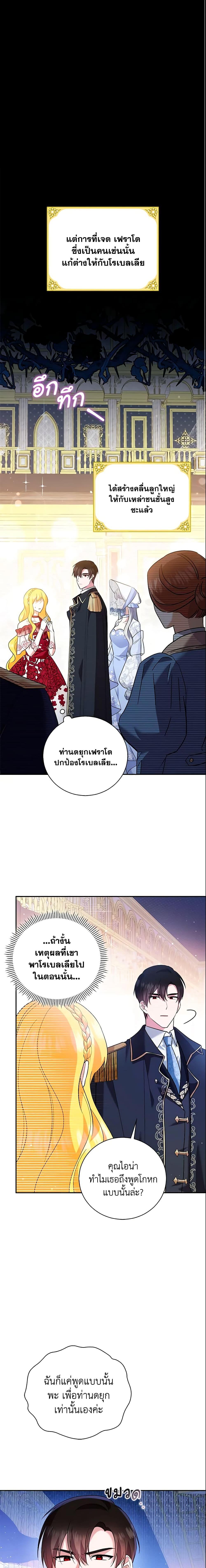 Manga-lc-com อ่านมังงะ อ่านการ์ตูน ออนไลน์ ฟรี Please Support My Revenge ตอนที่ 1 2 3 4 5 6 7 8 9 10 11 12 13 14 ฟรี ไม่มีโฆษณา Manga-lc - อ่าน มังงะ อ่าน การ์ตูน ออนไลน์ อ่านมังงะ ฟรี