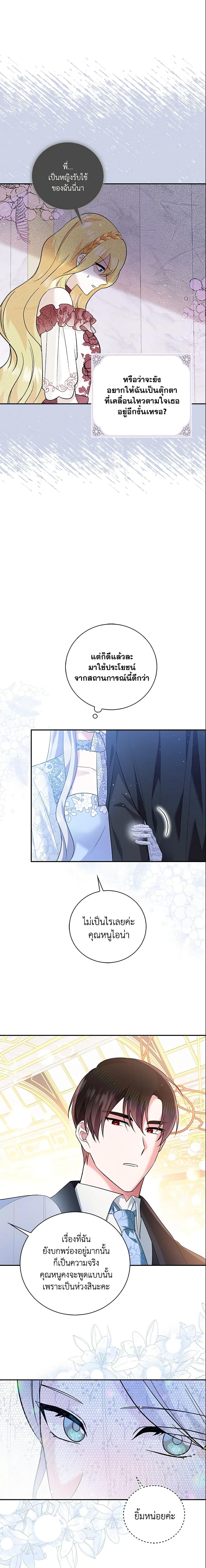 Manga-lc-com อ่านมังงะ อ่านการ์ตูน ออนไลน์ ฟรี Please Support My Revenge ตอนที่ 1 2 3 4 5 6 7 8 9 10 11 12 13 14 ฟรี ไม่มีโฆษณา Manga-lc - อ่าน มังงะ อ่าน การ์ตูน ออนไลน์ อ่านมังงะ ฟรี