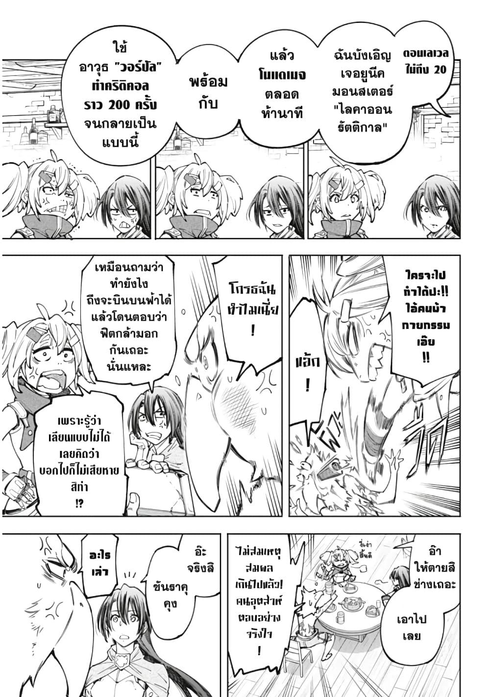Manga-lc-com อ่านมังงะ อ่านการ์ตูน ออนไลน์ ฟรี Shangri-La Frontier ตอนที่ 1 2 3 4 5 6 7 8 9 10 11 12 13 14 ฟรี ไม่มีโฆษณา Manga-lc - อ่าน มังงะ อ่าน การ์ตูน ออนไลน์ อ่านมังงะ ฟรี