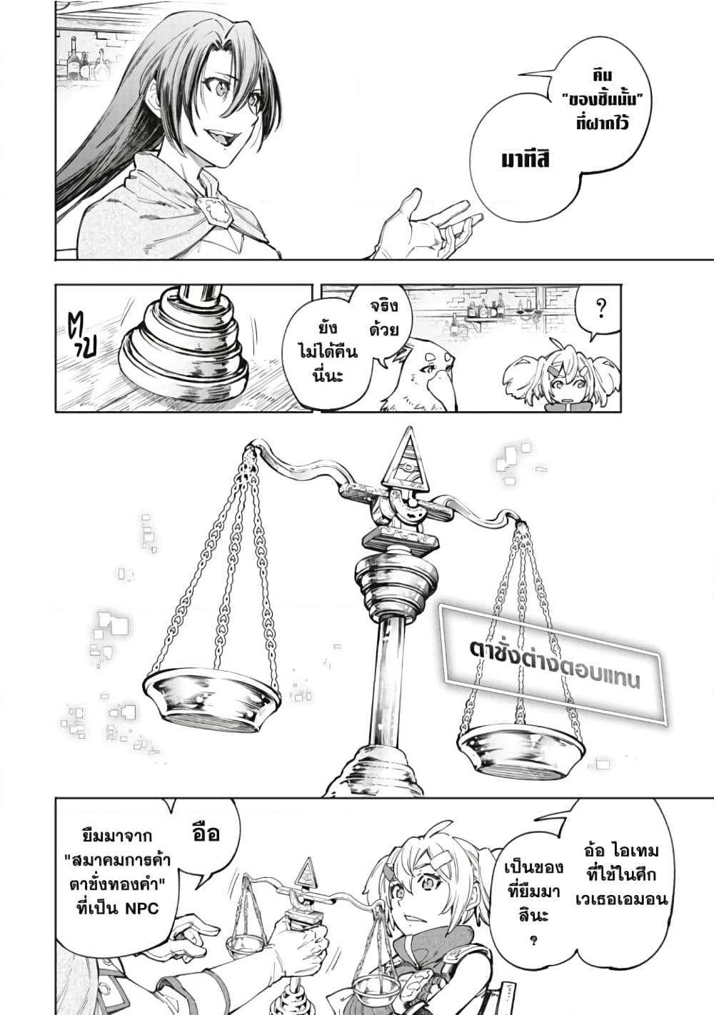 Manga-lc-com อ่านมังงะ อ่านการ์ตูน ออนไลน์ ฟรี Shangri-La Frontier ตอนที่ 1 2 3 4 5 6 7 8 9 10 11 12 13 14 ฟรี ไม่มีโฆษณา Manga-lc - อ่าน มังงะ อ่าน การ์ตูน ออนไลน์ อ่านมังงะ ฟรี