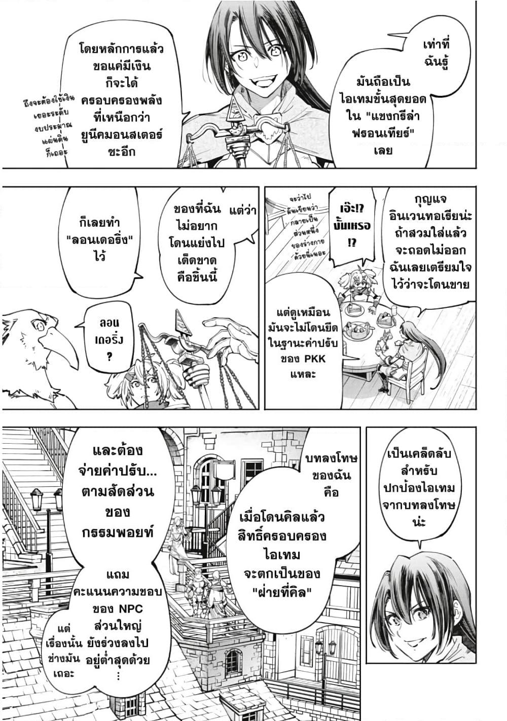 Manga-lc-com อ่านมังงะ อ่านการ์ตูน ออนไลน์ ฟรี Shangri-La Frontier ตอนที่ 1 2 3 4 5 6 7 8 9 10 11 12 13 14 ฟรี ไม่มีโฆษณา Manga-lc - อ่าน มังงะ อ่าน การ์ตูน ออนไลน์ อ่านมังงะ ฟรี
