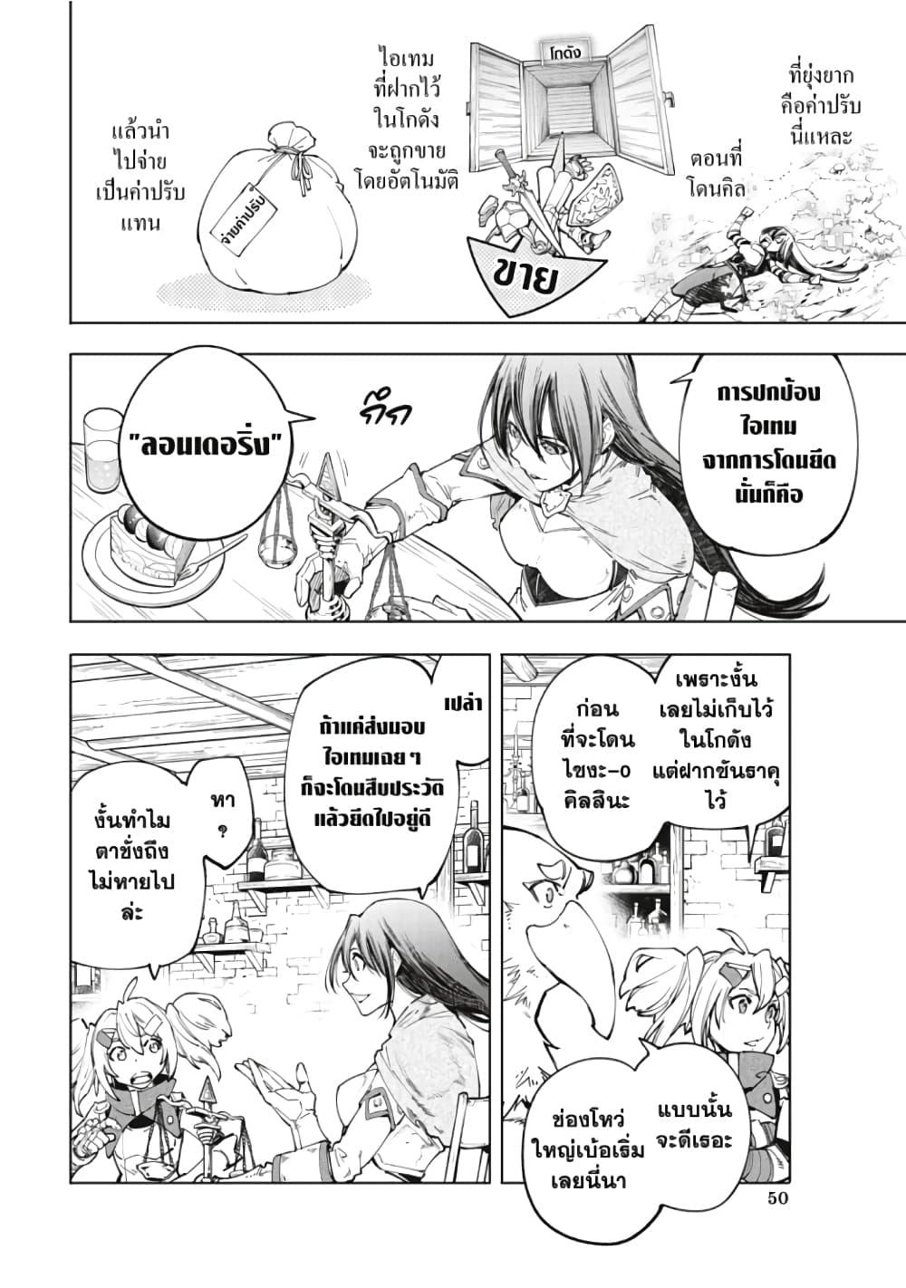 Manga-lc-com อ่านมังงะ อ่านการ์ตูน ออนไลน์ ฟรี Shangri-La Frontier ตอนที่ 1 2 3 4 5 6 7 8 9 10 11 12 13 14 ฟรี ไม่มีโฆษณา Manga-lc - อ่าน มังงะ อ่าน การ์ตูน ออนไลน์ อ่านมังงะ ฟรี