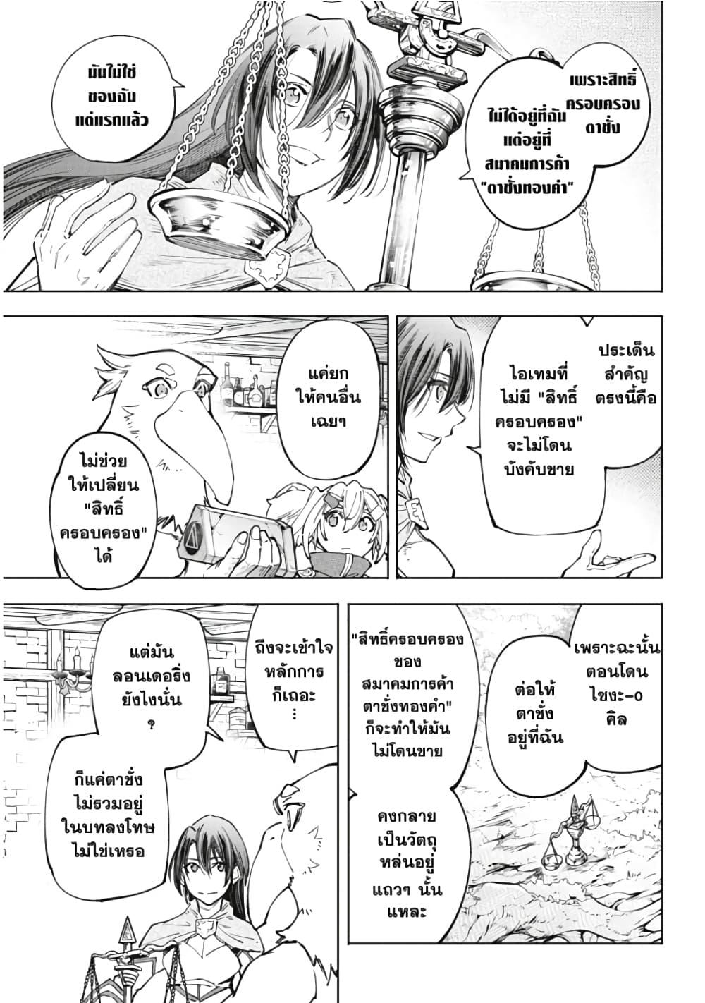 Manga-lc-com อ่านมังงะ อ่านการ์ตูน ออนไลน์ ฟรี Shangri-La Frontier ตอนที่ 1 2 3 4 5 6 7 8 9 10 11 12 13 14 ฟรี ไม่มีโฆษณา Manga-lc - อ่าน มังงะ อ่าน การ์ตูน ออนไลน์ อ่านมังงะ ฟรี