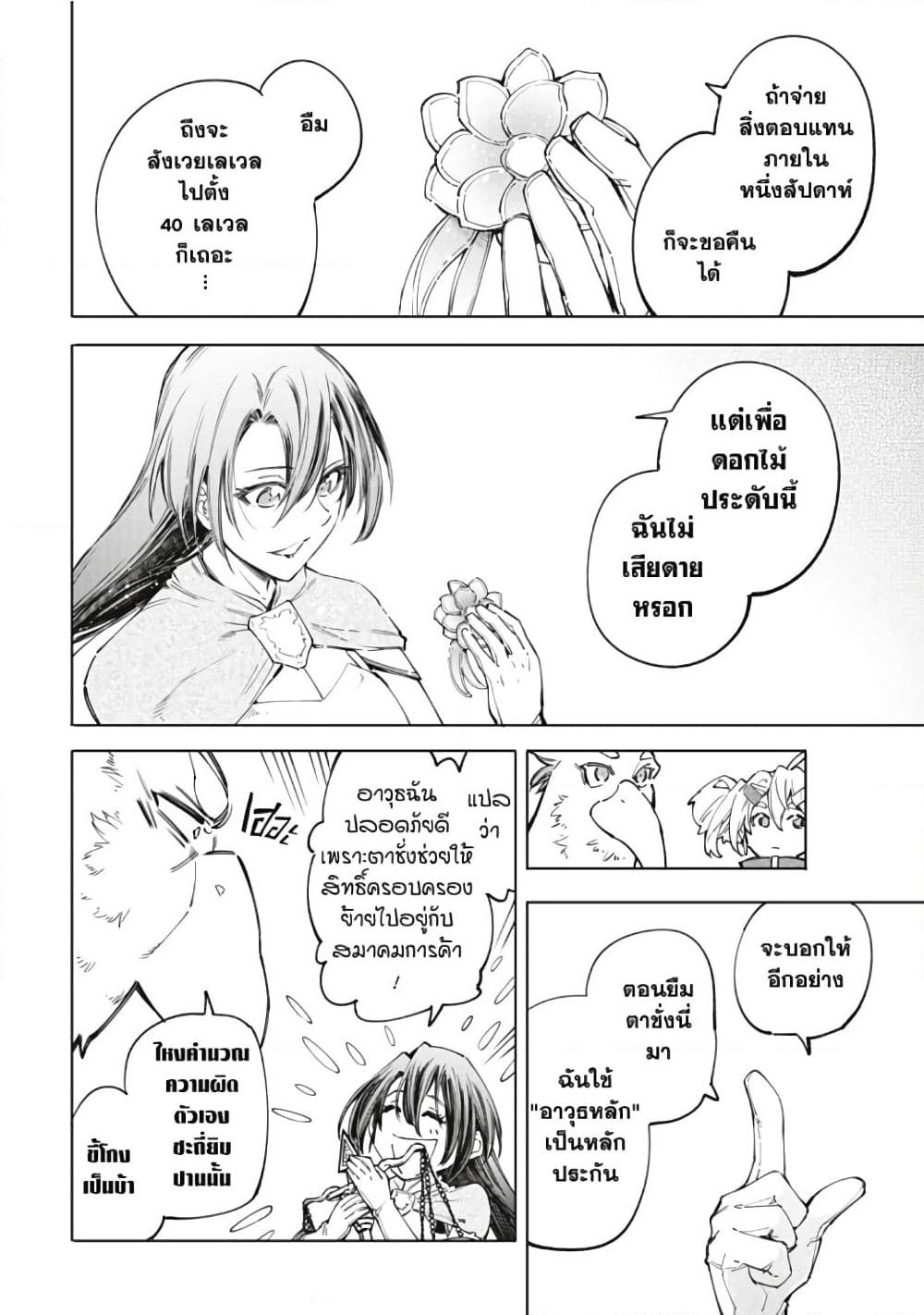 Manga-lc-com อ่านมังงะ อ่านการ์ตูน ออนไลน์ ฟรี Shangri-La Frontier ตอนที่ 1 2 3 4 5 6 7 8 9 10 11 12 13 14 ฟรี ไม่มีโฆษณา Manga-lc - อ่าน มังงะ อ่าน การ์ตูน ออนไลน์ อ่านมังงะ ฟรี