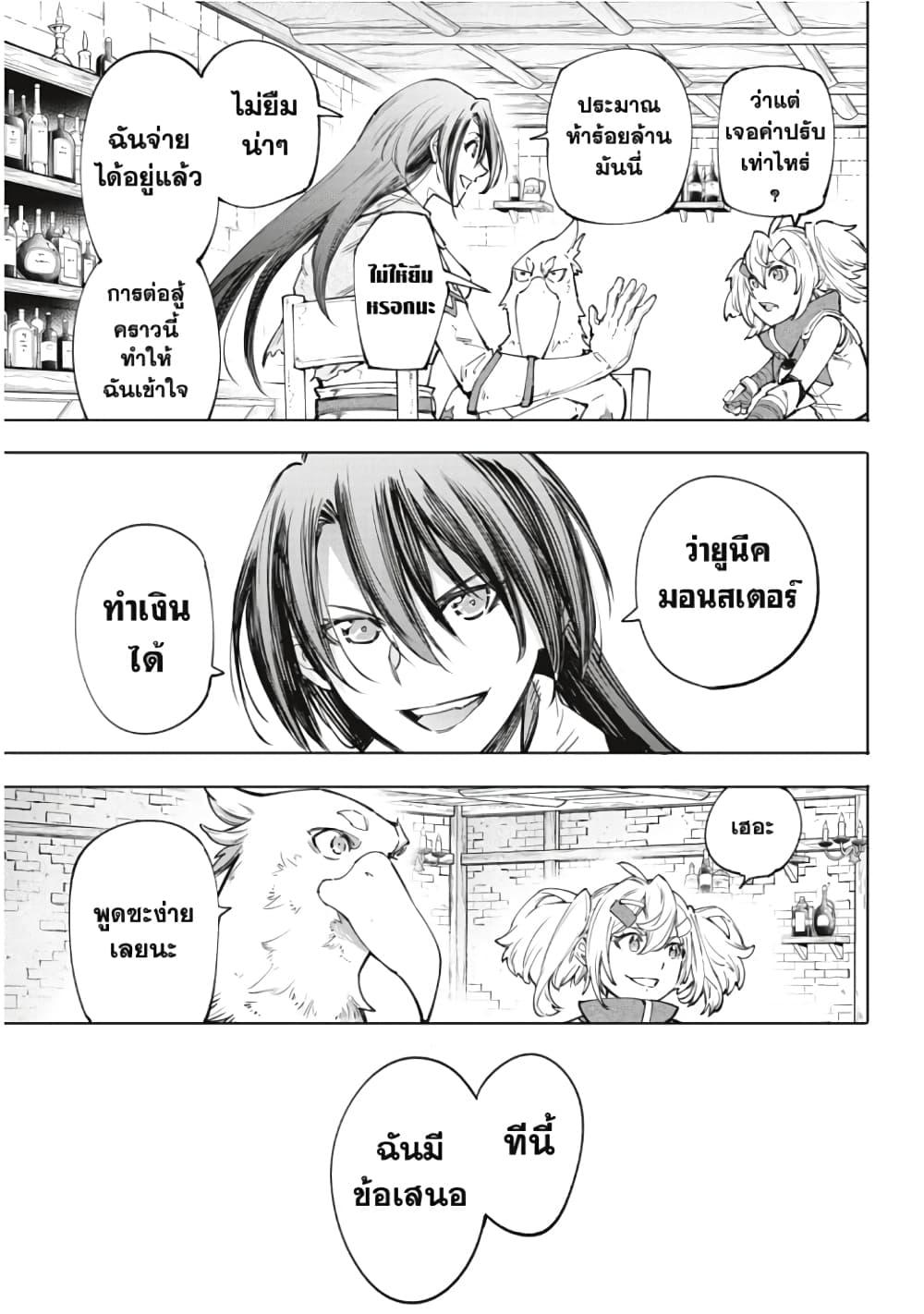 Manga-lc-com อ่านมังงะ อ่านการ์ตูน ออนไลน์ ฟรี Shangri-La Frontier ตอนที่ 1 2 3 4 5 6 7 8 9 10 11 12 13 14 ฟรี ไม่มีโฆษณา Manga-lc - อ่าน มังงะ อ่าน การ์ตูน ออนไลน์ อ่านมังงะ ฟรี