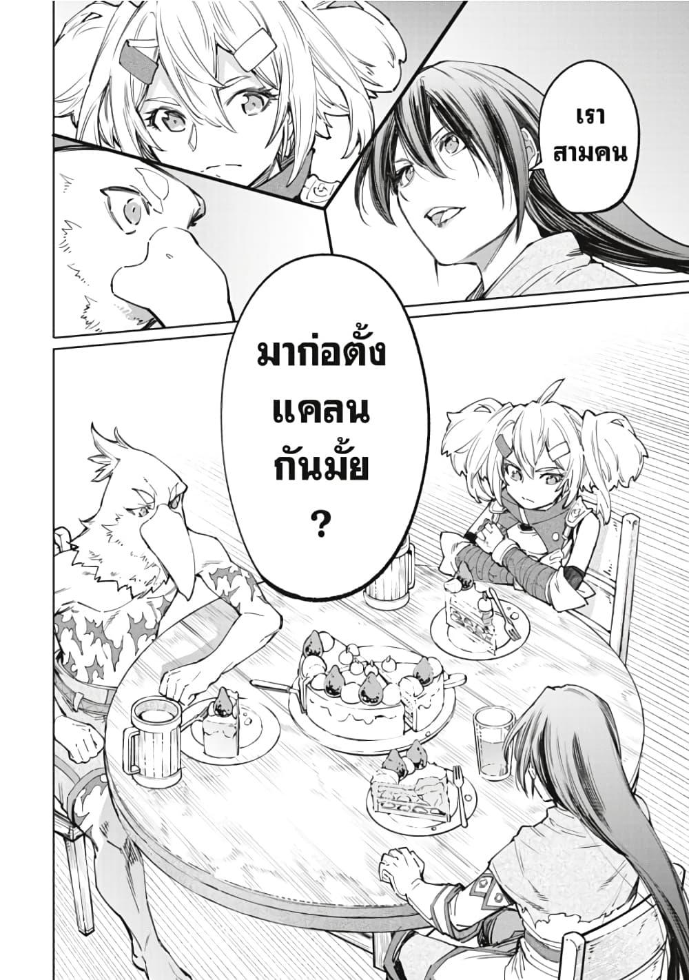 Manga-lc-com อ่านมังงะ อ่านการ์ตูน ออนไลน์ ฟรี Shangri-La Frontier ตอนที่ 1 2 3 4 5 6 7 8 9 10 11 12 13 14 ฟรี ไม่มีโฆษณา Manga-lc - อ่าน มังงะ อ่าน การ์ตูน ออนไลน์ อ่านมังงะ ฟรี
