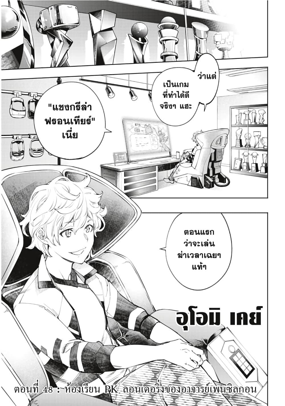 Manga-lc-com อ่านมังงะ อ่านการ์ตูน ออนไลน์ ฟรี Shangri-La Frontier ตอนที่ 1 2 3 4 5 6 7 8 9 10 11 12 13 14 ฟรี ไม่มีโฆษณา Manga-lc - อ่าน มังงะ อ่าน การ์ตูน ออนไลน์ อ่านมังงะ ฟรี