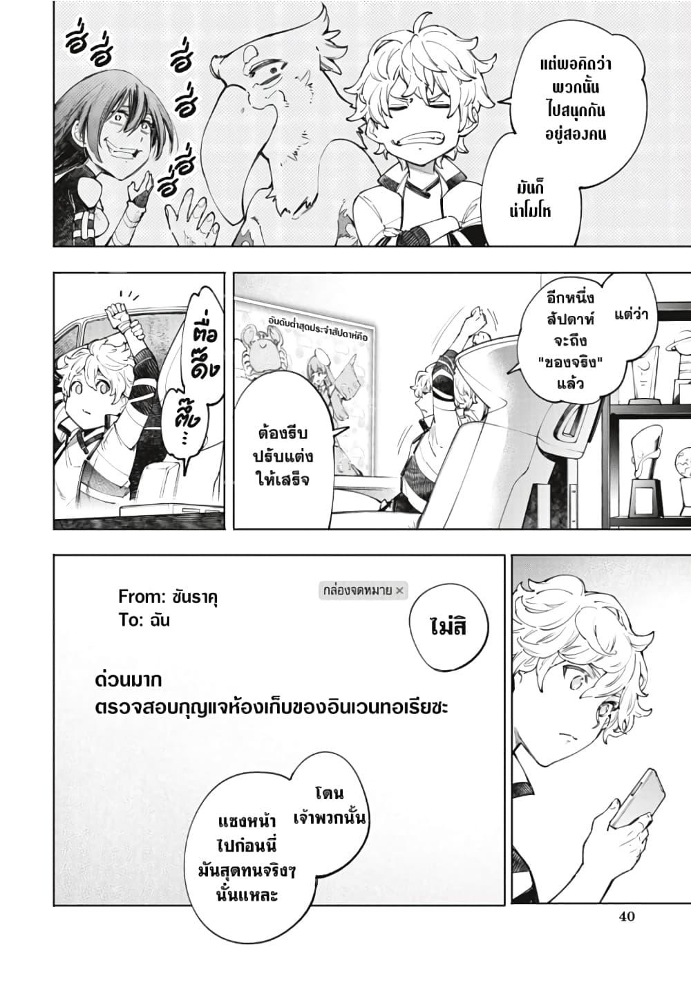 Manga-lc-com อ่านมังงะ อ่านการ์ตูน ออนไลน์ ฟรี Shangri-La Frontier ตอนที่ 1 2 3 4 5 6 7 8 9 10 11 12 13 14 ฟรี ไม่มีโฆษณา Manga-lc - อ่าน มังงะ อ่าน การ์ตูน ออนไลน์ อ่านมังงะ ฟรี