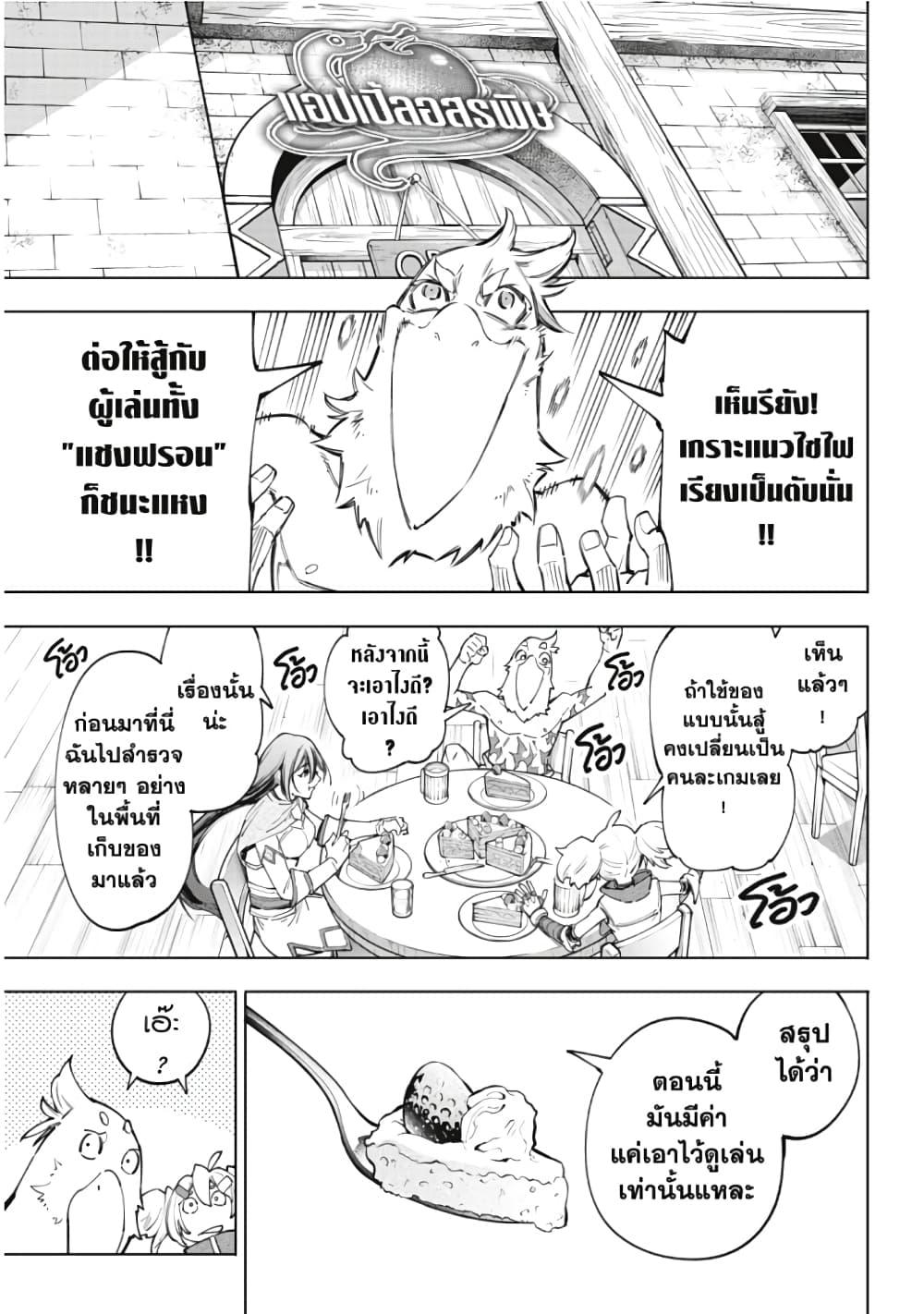 Manga-lc-com อ่านมังงะ อ่านการ์ตูน ออนไลน์ ฟรี Shangri-La Frontier ตอนที่ 1 2 3 4 5 6 7 8 9 10 11 12 13 14 ฟรี ไม่มีโฆษณา Manga-lc - อ่าน มังงะ อ่าน การ์ตูน ออนไลน์ อ่านมังงะ ฟรี