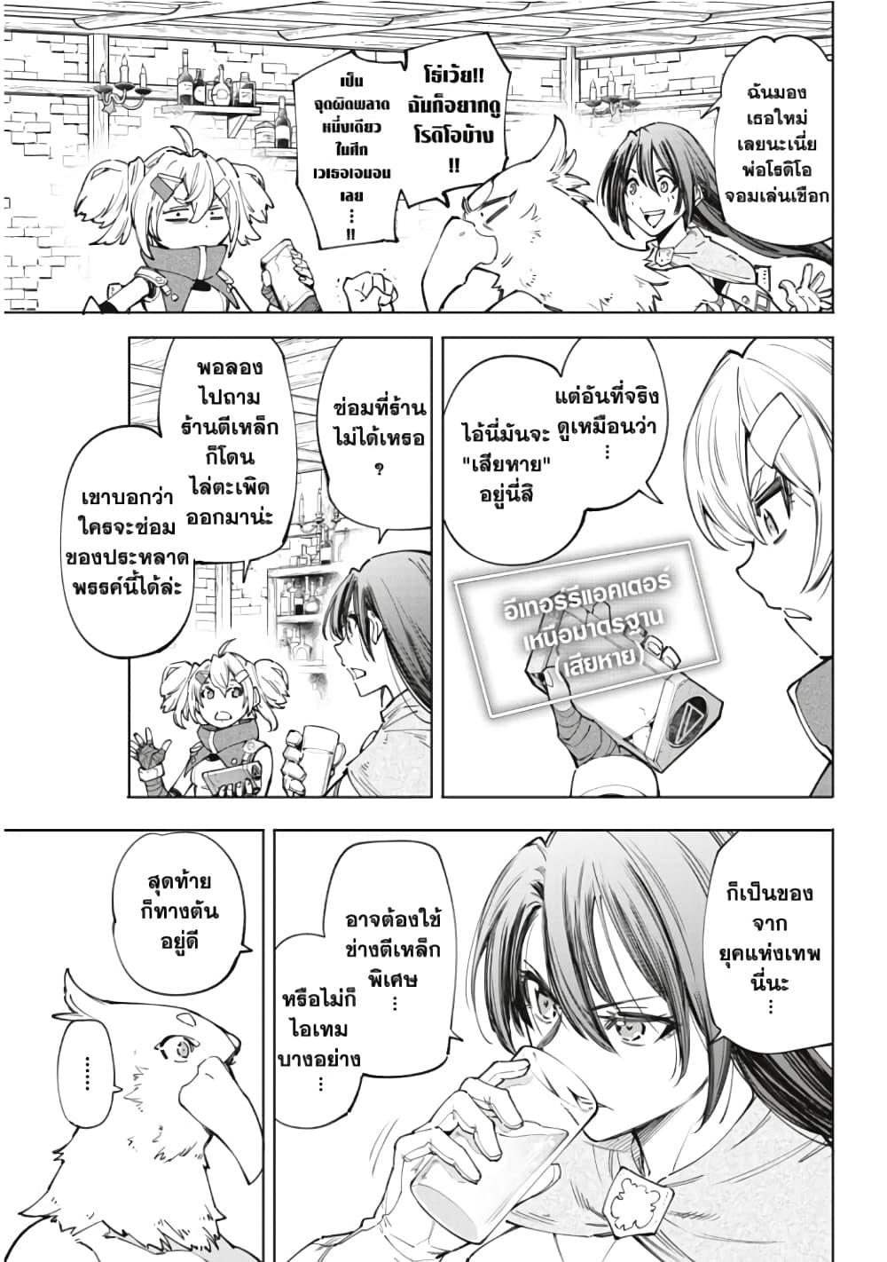 Manga-lc-com อ่านมังงะ อ่านการ์ตูน ออนไลน์ ฟรี Shangri-La Frontier ตอนที่ 1 2 3 4 5 6 7 8 9 10 11 12 13 14 ฟรี ไม่มีโฆษณา Manga-lc - อ่าน มังงะ อ่าน การ์ตูน ออนไลน์ อ่านมังงะ ฟรี