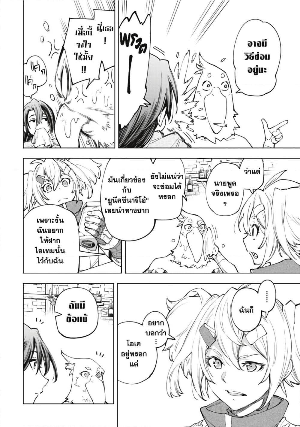 Manga-lc-com อ่านมังงะ อ่านการ์ตูน ออนไลน์ ฟรี Shangri-La Frontier ตอนที่ 1 2 3 4 5 6 7 8 9 10 11 12 13 14 ฟรี ไม่มีโฆษณา Manga-lc - อ่าน มังงะ อ่าน การ์ตูน ออนไลน์ อ่านมังงะ ฟรี
