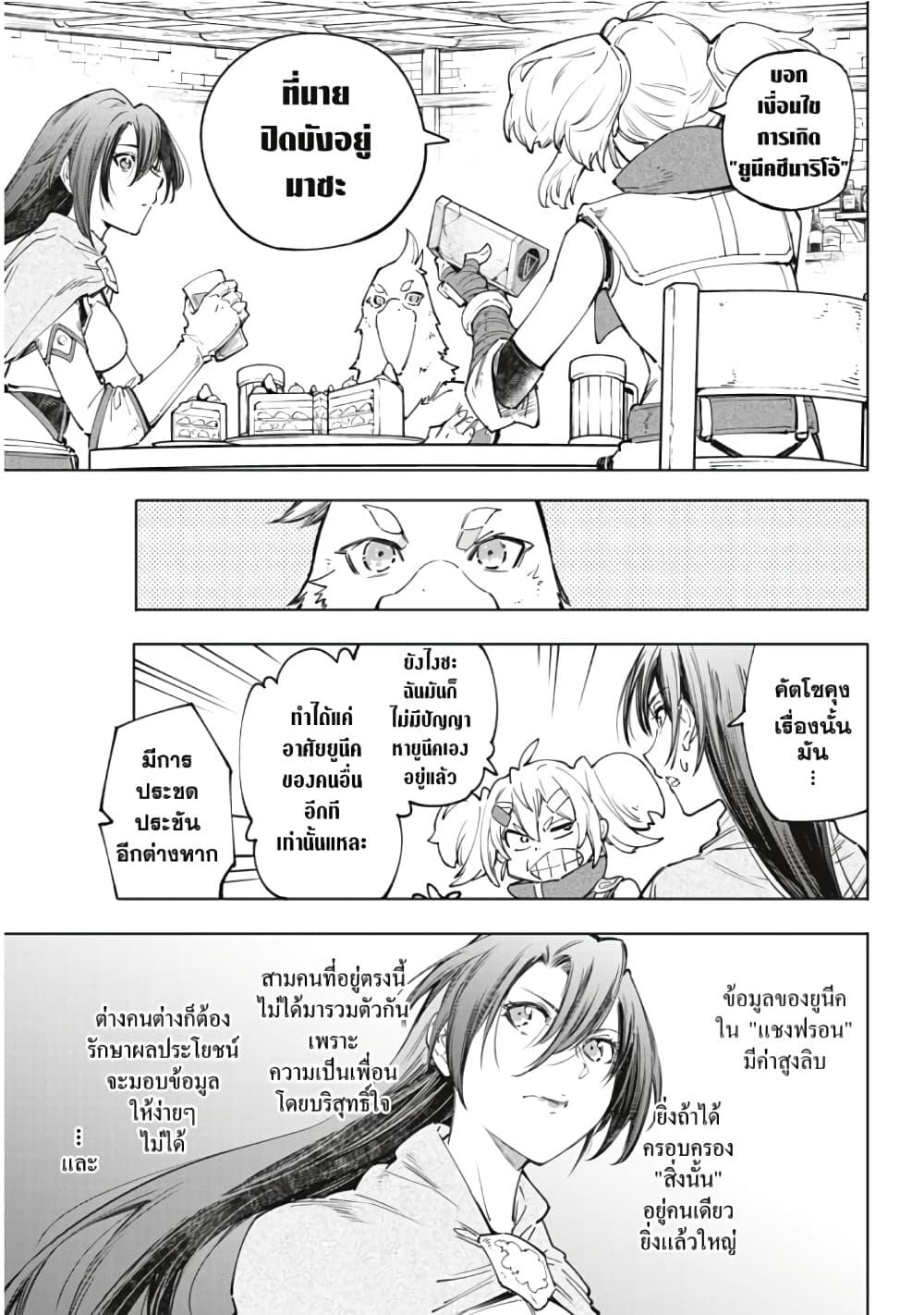 Manga-lc-com อ่านมังงะ อ่านการ์ตูน ออนไลน์ ฟรี Shangri-La Frontier ตอนที่ 1 2 3 4 5 6 7 8 9 10 11 12 13 14 ฟรี ไม่มีโฆษณา Manga-lc - อ่าน มังงะ อ่าน การ์ตูน ออนไลน์ อ่านมังงะ ฟรี