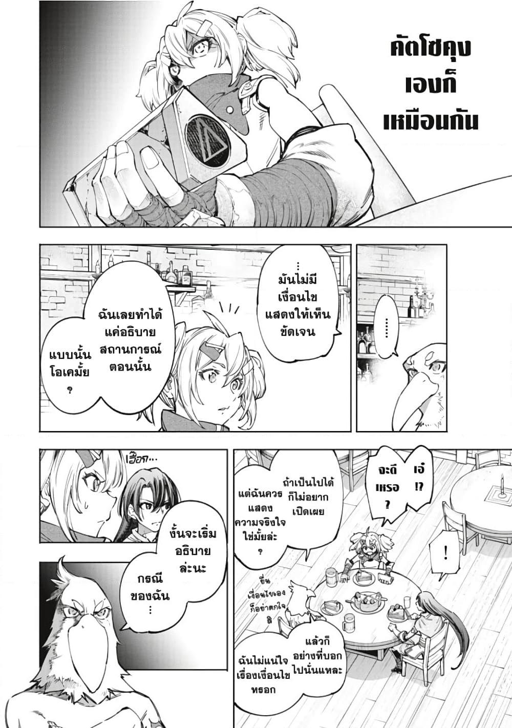 Manga-lc-com อ่านมังงะ อ่านการ์ตูน ออนไลน์ ฟรี Shangri-La Frontier ตอนที่ 1 2 3 4 5 6 7 8 9 10 11 12 13 14 ฟรี ไม่มีโฆษณา Manga-lc - อ่าน มังงะ อ่าน การ์ตูน ออนไลน์ อ่านมังงะ ฟรี