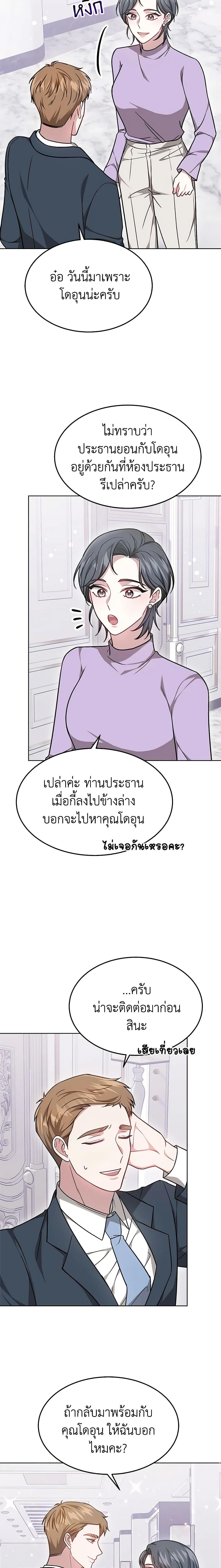 Manga-lc-com อ่านมังงะ อ่านการ์ตูน ออนไลน์ ฟรี It’s My First Time Getting Married ตอนที่ 1 2 3 4 5 6 7 8 9 10 11 12 13 14 ฟรี ไม่มีโฆษณา Manga-lc - อ่าน มังงะ อ่าน การ์ตูน ออนไลน์ อ่านมังงะ ฟรี