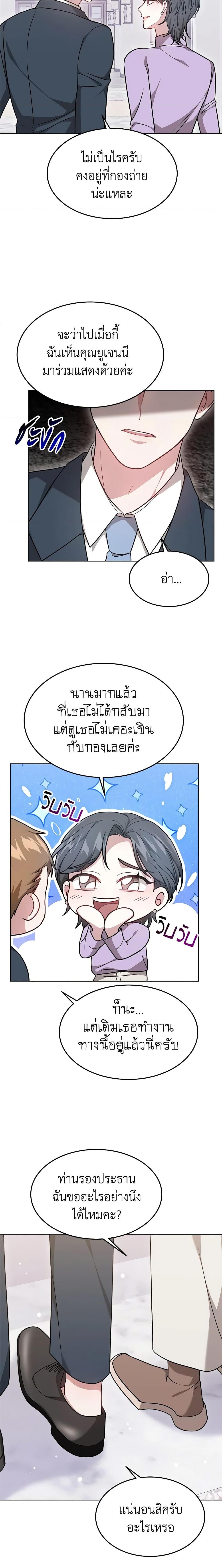 Manga-lc-com อ่านมังงะ อ่านการ์ตูน ออนไลน์ ฟรี It’s My First Time Getting Married ตอนที่ 1 2 3 4 5 6 7 8 9 10 11 12 13 14 ฟรี ไม่มีโฆษณา Manga-lc - อ่าน มังงะ อ่าน การ์ตูน ออนไลน์ อ่านมังงะ ฟรี