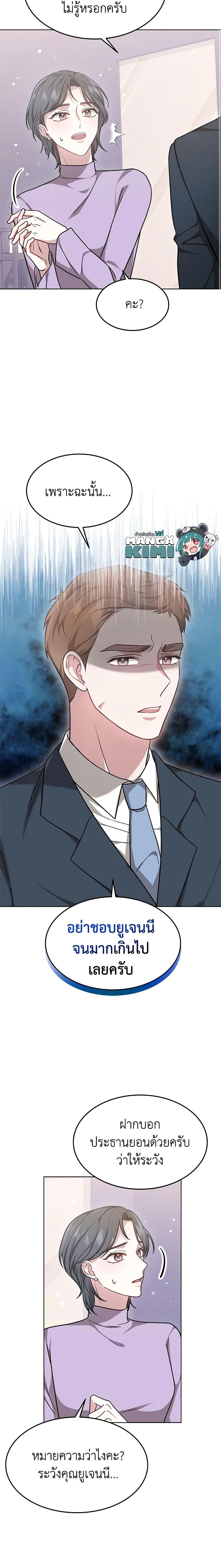 Manga-lc-com อ่านมังงะ อ่านการ์ตูน ออนไลน์ ฟรี It’s My First Time Getting Married ตอนที่ 1 2 3 4 5 6 7 8 9 10 11 12 13 14 ฟรี ไม่มีโฆษณา Manga-lc - อ่าน มังงะ อ่าน การ์ตูน ออนไลน์ อ่านมังงะ ฟรี