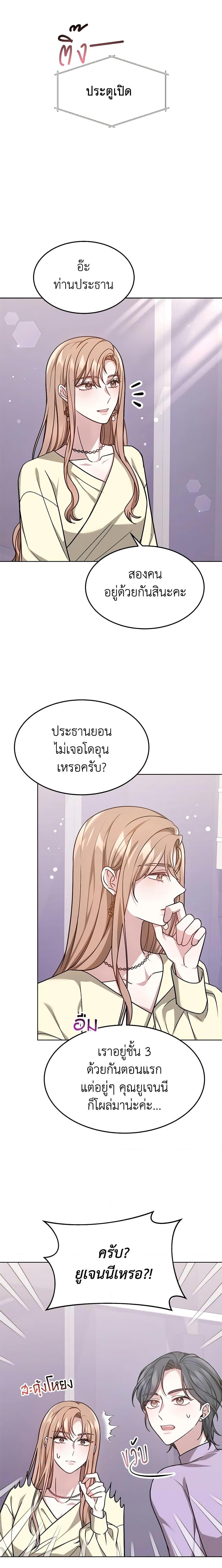 Manga-lc-com อ่านมังงะ อ่านการ์ตูน ออนไลน์ ฟรี It’s My First Time Getting Married ตอนที่ 1 2 3 4 5 6 7 8 9 10 11 12 13 14 ฟรี ไม่มีโฆษณา Manga-lc - อ่าน มังงะ อ่าน การ์ตูน ออนไลน์ อ่านมังงะ ฟรี