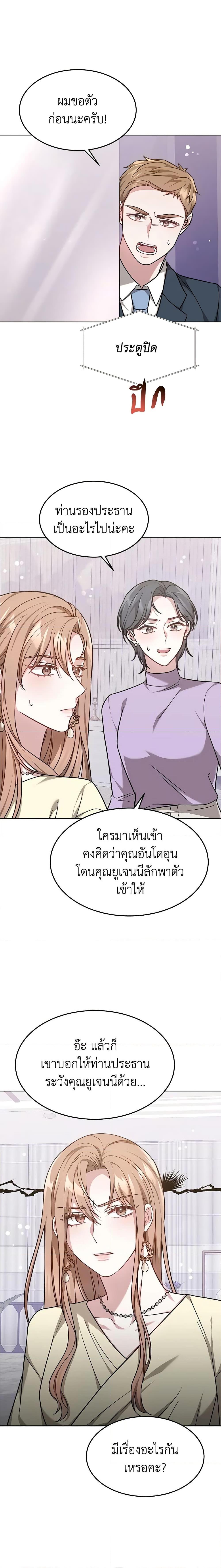 Manga-lc-com อ่านมังงะ อ่านการ์ตูน ออนไลน์ ฟรี It’s My First Time Getting Married ตอนที่ 1 2 3 4 5 6 7 8 9 10 11 12 13 14 ฟรี ไม่มีโฆษณา Manga-lc - อ่าน มังงะ อ่าน การ์ตูน ออนไลน์ อ่านมังงะ ฟรี