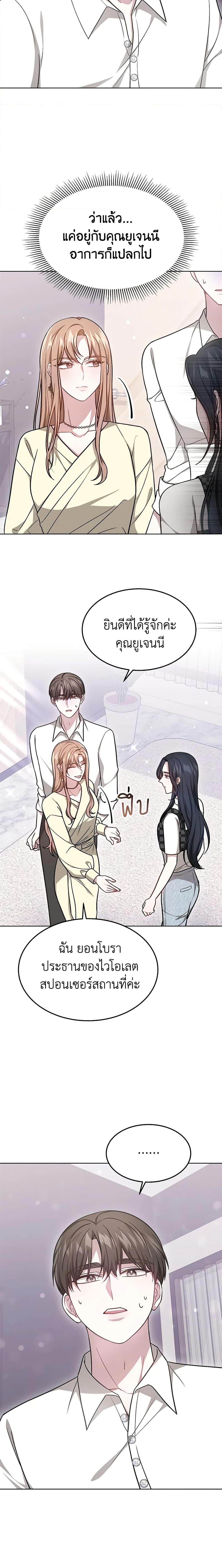 Manga-lc-com อ่านมังงะ อ่านการ์ตูน ออนไลน์ ฟรี It’s My First Time Getting Married ตอนที่ 1 2 3 4 5 6 7 8 9 10 11 12 13 14 ฟรี ไม่มีโฆษณา Manga-lc - อ่าน มังงะ อ่าน การ์ตูน ออนไลน์ อ่านมังงะ ฟรี