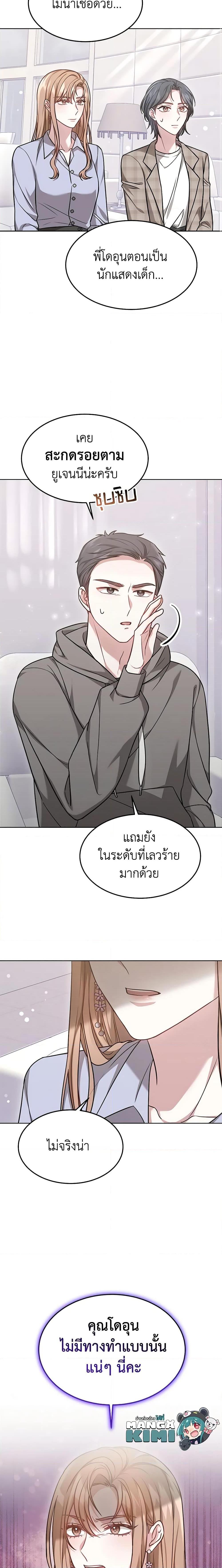Manga-lc-com อ่านมังงะ อ่านการ์ตูน ออนไลน์ ฟรี It’s My First Time Getting Married ตอนที่ 1 2 3 4 5 6 7 8 9 10 11 12 13 14 ฟรี ไม่มีโฆษณา Manga-lc - อ่าน มังงะ อ่าน การ์ตูน ออนไลน์ อ่านมังงะ ฟรี