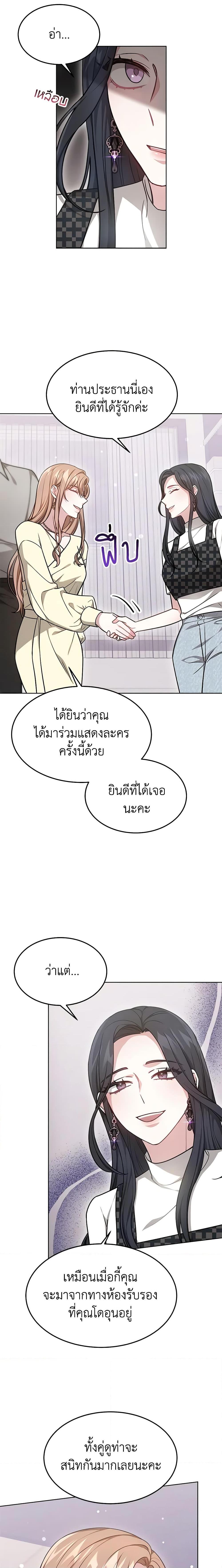 Manga-lc-com อ่านมังงะ อ่านการ์ตูน ออนไลน์ ฟรี It’s My First Time Getting Married ตอนที่ 1 2 3 4 5 6 7 8 9 10 11 12 13 14 ฟรี ไม่มีโฆษณา Manga-lc - อ่าน มังงะ อ่าน การ์ตูน ออนไลน์ อ่านมังงะ ฟรี