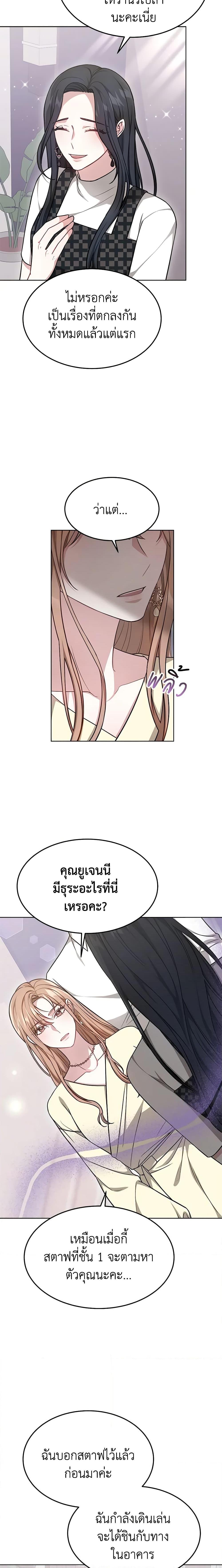 Manga-lc-com อ่านมังงะ อ่านการ์ตูน ออนไลน์ ฟรี It’s My First Time Getting Married ตอนที่ 1 2 3 4 5 6 7 8 9 10 11 12 13 14 ฟรี ไม่มีโฆษณา Manga-lc - อ่าน มังงะ อ่าน การ์ตูน ออนไลน์ อ่านมังงะ ฟรี