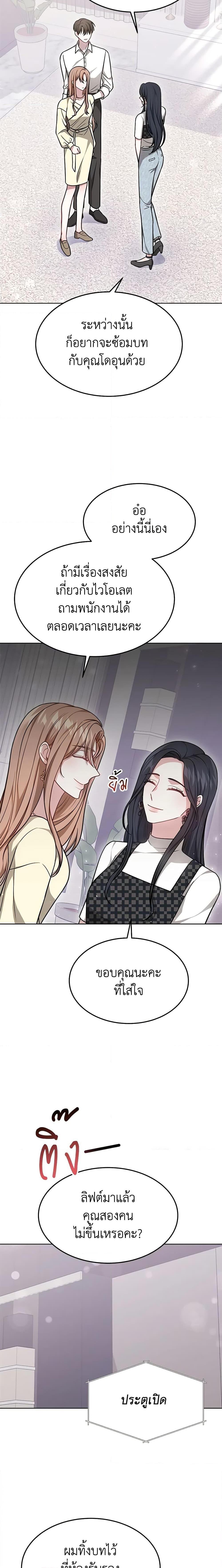 Manga-lc-com อ่านมังงะ อ่านการ์ตูน ออนไลน์ ฟรี It’s My First Time Getting Married ตอนที่ 1 2 3 4 5 6 7 8 9 10 11 12 13 14 ฟรี ไม่มีโฆษณา Manga-lc - อ่าน มังงะ อ่าน การ์ตูน ออนไลน์ อ่านมังงะ ฟรี