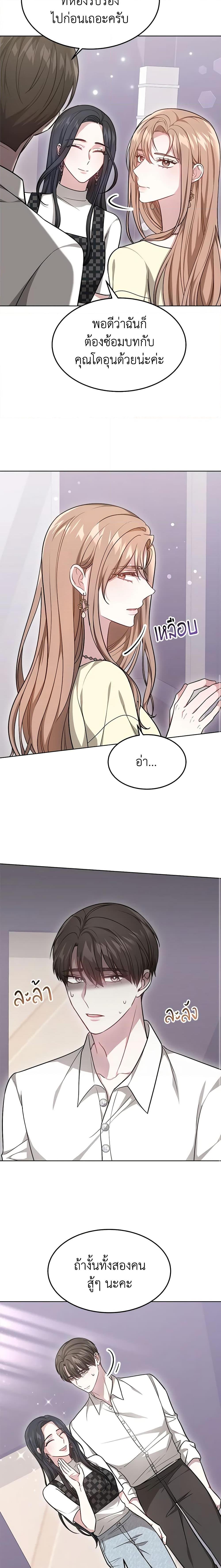 Manga-lc-com อ่านมังงะ อ่านการ์ตูน ออนไลน์ ฟรี It’s My First Time Getting Married ตอนที่ 1 2 3 4 5 6 7 8 9 10 11 12 13 14 ฟรี ไม่มีโฆษณา Manga-lc - อ่าน มังงะ อ่าน การ์ตูน ออนไลน์ อ่านมังงะ ฟรี