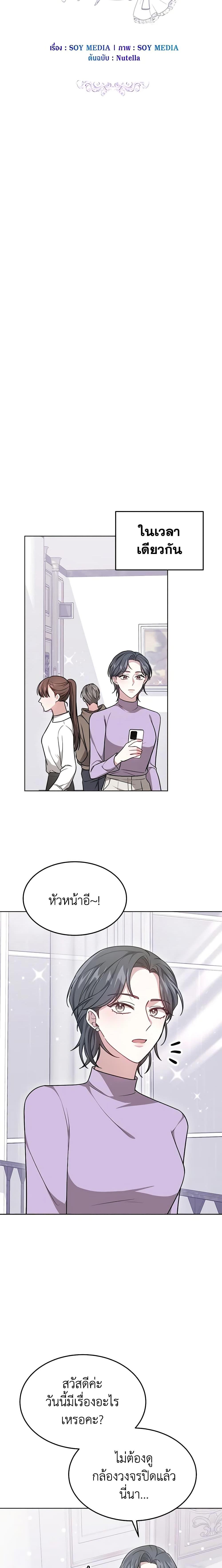 Manga-lc-com อ่านมังงะ อ่านการ์ตูน ออนไลน์ ฟรี It’s My First Time Getting Married ตอนที่ 1 2 3 4 5 6 7 8 9 10 11 12 13 14 ฟรี ไม่มีโฆษณา Manga-lc - อ่าน มังงะ อ่าน การ์ตูน ออนไลน์ อ่านมังงะ ฟรี