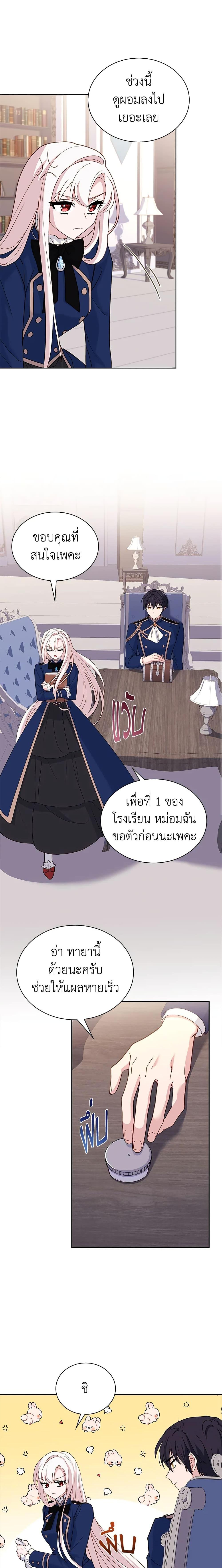Manga-lc-com อ่านมังงะ อ่านการ์ตูน ออนไลน์ ฟรี The Lady Needs a Break ตอนที่ 1 2 3 4 5 6 7 8 9 10 11 12 13 14 ฟรี ไม่มีโฆษณา Manga-lc - อ่าน มังงะ อ่าน การ์ตูน ออนไลน์ อ่านมังงะ ฟรี