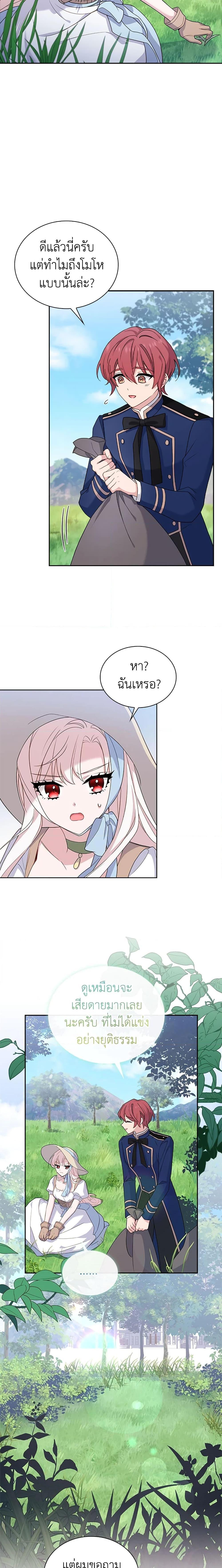 Manga-lc-com อ่านมังงะ อ่านการ์ตูน ออนไลน์ ฟรี The Lady Needs a Break ตอนที่ 1 2 3 4 5 6 7 8 9 10 11 12 13 14 ฟรี ไม่มีโฆษณา Manga-lc - อ่าน มังงะ อ่าน การ์ตูน ออนไลน์ อ่านมังงะ ฟรี