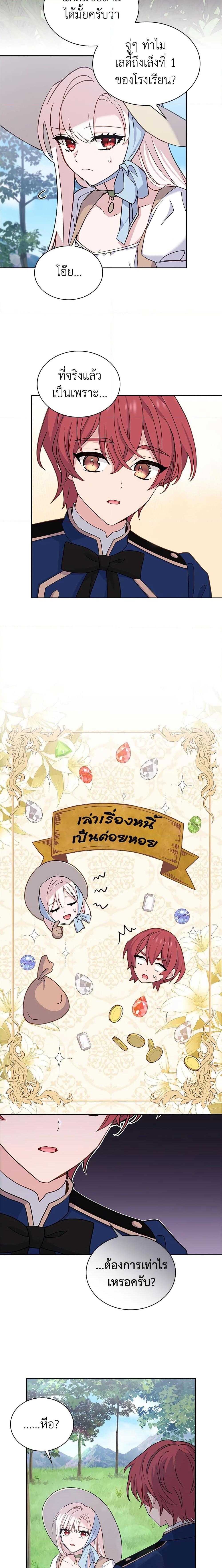 Manga-lc-com อ่านมังงะ อ่านการ์ตูน ออนไลน์ ฟรี The Lady Needs a Break ตอนที่ 1 2 3 4 5 6 7 8 9 10 11 12 13 14 ฟรี ไม่มีโฆษณา Manga-lc - อ่าน มังงะ อ่าน การ์ตูน ออนไลน์ อ่านมังงะ ฟรี